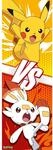 GB Eye - Pokemon T&uuml;rposter Pikachu und Flambino (53 x 158 cm)