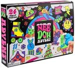 Schylling NeeDoh Squishmas Adventskalender (1 St&uuml;ck) | Weihnachts-Countdown...