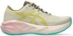 ASICS Novablast 5 Tr Laufschuhe Neutralschuh Damen beige - Light dust/Cacti 40,5