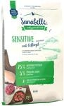 Sanabelle Sensitive mit Gefl&uuml;gel | Katzentrockenfutter f&uuml;r ern&auml;hrungssensible