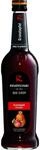 Riemerschmid Bar-Sirup Granatapfel/Grenadine (1 x 0.7 l)