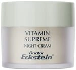 Doctor Eckstein BioKosmetik Vitamin Supreme 50ml
