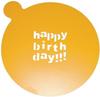 Birkmann 1010748910 Kuchenschablone Happy Birthday, Kunststoff, Grau, 5 x 3 x 2...
