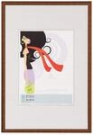 walther design Bilderrahmen bronze 30 x 40 cm New Lifestyle Kunststoffrahmen KV040J
