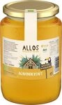 Agavendicksaft 1 x 2 kg