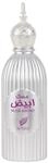 Afnan Musk Abiyad Eau De Parfum 100 ml (unisex)