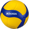 Mikasa V300W FIVB Ball V300W, Womens,Mens Volleyballs, Yellow, 5 EU