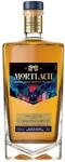 Mortlach Special Releases 2022, Single Malt Scotch Whisky, Mit Geschenkverpackung,
