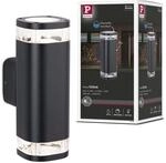 Paulmann 94719 Au&szlig;enleuchte Wandleuchte Colum seewasserresistent IP44 80x112mm max.