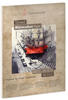 Hahnemühle Toned Watercolour Beige, Aquarellblock, 200 g/m², A4, 20 Blatt