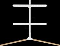 MYW HT29WL - Standfu&szlig; f&uuml;r Bildschirm f&uuml;r 49'' - 70''(124 - 178 cm), 40 kg