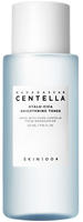 SKIN1004 Madagascar Centella T&oacute;nico Iluminador Hyalu-cica 30 ml