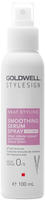 Goldwell Stylesign Heat Styling Smoothing Serum Spray 100 ml