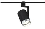 URail Schienenspot Asthene Einzelspot E27 max. 50W dimmbar 230V Schwarz