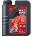 Motor&ouml;l (Motorrad) LIQUI MOLY Motorbike 4T Synth 10W-50 Offroad Race 1l Kanister