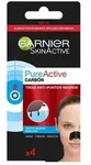 Garnier PureActive Anti-Blackheads Strip x4