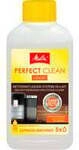 Milchsystemreiniger Perfect Clean, Reinigungsmittel