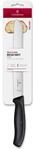 VICTORINOX Brotmesser, schwarz