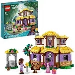 LEGO 43231 Disney Wish Ashas H&auml;uschen Set, &ouml;ffnendes Spielzeug-Puppenhaus aus dem
