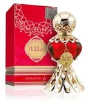 Khadlaj - Malika Red Perfumed Oil 20ml