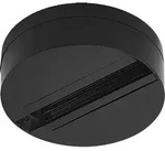 Ledvance Schienensystem Tracklight Basisstation Schwarz rund f&uuml;r Leuchtenkopf -