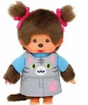 Sekiguchi Monchhichi 20cm Animal Dress Kitten - Beige