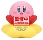 Kirby Sofvimates PVC Statue Kirby (Warp Star Ver.) 11 cm - Bunt