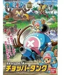 Bandai Chopper Robo Tank One Piece ca 10cm Model Kit