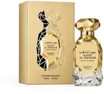 Arabiyat Prestige - Mahd Al Dhahab Extrait de Parfum