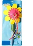 Splash & Fun Wassersprinkler Blume, # ca. 19 cm, ab 3 Jahren - Beige