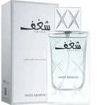 Swiss Arabian Eau de Parfum Shaghaf For Men 75ml