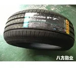 Pirelli So car-tyres Cinturato P7 (P7C2) ( 225/50 R18 95W mit Felgenschutz (MFS) )