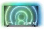 Philips 50PUS7906/12 Fernseher 127 cm (50 Zoll) 4K Ultra HD Smart-TV WLAN Grau - Grau