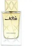 Swiss Arabian Shaghaf Woman Edp Spray