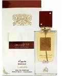 Lattafa Perfumes - Ana Abiyedh Rouge EDP 60ml