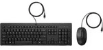 HP 225 - Tastatur-und-Maus-Set - USB - Deutsch - f&uuml;r HP 34, Elite Mobile Thin Client
