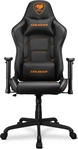 Cougar CGR-ELI-BLB, Cougar CGR-ELI-BLB Gaming-Stuhl
