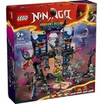 LEGO&reg; NINJAGO&reg; 71813 Wolfsmasken-Dojo