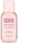 Coco & Eve Sweet Repair Intensive Hair Repairing Leave-In Treatment 50 ml