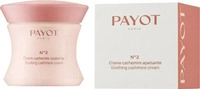 Payot Creme No.2 Cachemire.