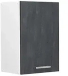 Vicco H&auml;ngeschrank R-Line, Schwarz Beton/Wei&szlig;, 40 cm (1-St)