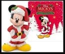 tonies H&ouml;rbuch Disney - Mickys gro&szlig;es Weihnachtsfest &ndash; Eingeschneit im Haus der