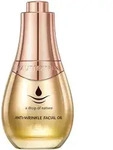 Tautropfen Gesichts&ouml;l Anti Wrinkle, 15 ml 15 ml