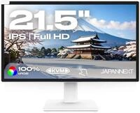 JAPANNEXT Gaming-LED-Monitor (1920 x 1080, 8 ms Reaktionszeit, 75 Hz, ELED)