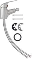 vidaXL Wannenarmatur Badezimmer Bidet Mischbatterie Silbern 13x12 cm