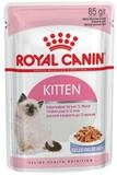 Royal Canin Kitten in Gelee 85 g - 12 St&uuml;ck, Nassfutter f&uuml;r: Katze