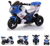 Moni Elektro-Kindermotorrad HP2 FB-6187, Belastbarkeit 30 kg, Spielzeugkorb,