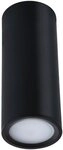 Paulmann Aufbauleuchte Barrel 1x6W 2700K 470lm, LED fest integriert, Warmwei&szlig;