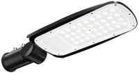 ENOVALITE LED-Stra&szlig;enleuchte, EEK: D, 50W, 7000lm, 5000K, IP65