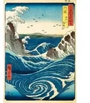 Naruto Whirlpool by Hiroshige